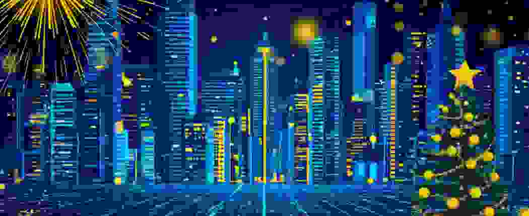 Поздравление с Новым годом!